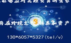 区块链 在金融方向的应用与趋势区块链技术近年