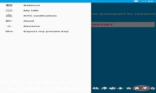 思考一个符合大众和
: 比特派app下载专区_高效率安全交易平台