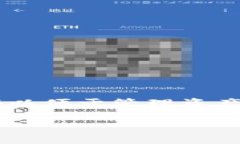 特派钱包是一款流行的数字资产管理工具，安全