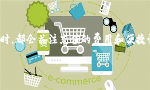 比特派在哪里充值便宜一点是一个相当热门且实用的话题，很多用户在选择加密货币钱包时，都会关注充值的费用和便捷性。接下来，我将为您撰写一个符合要求的文章，深入探讨这个问题，并回答相关的常见问题。

比特派充值便宜的方法与技巧