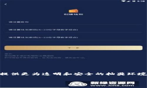 区块链排队抽奖游戏是近年来迅速兴起的一种新颖娱乐方式。通过利用区块链技术，这类游戏不仅能够提高公正性，还能为参与者提供更为透明和安全的抽奖环境。在这篇文章中，我们将详细探讨区块链排队抽奖游戏的相关内容，包括它们的工作原理、优势、流行游戏实例以及用户参与体验等。

探索区块链排队抽奖游戏的世界：技术、玩法与热门实例