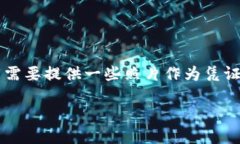 特派提现的过程可能涉及到许多步骤，其中包括