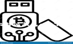 比特派钱包作为一款热门的数字货币钱包，许多