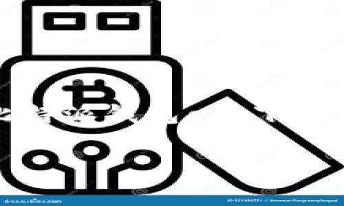 比特派钱包作为一款热门的数字货币钱包，许多用户对它的下载时间产生好奇。首先，我们来解答关于比特派钱包app下载需要多长时间的问题，以及影响下载速度的因素、可能遇到的错误和如何下载体验等方面进行详细介绍。

比特派钱包app下载要多久？全面剖析下载时间与体验