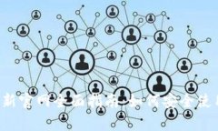 : BitKeep钱包最新官网全面指南：如何安全使用和