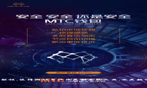 区块链游戏生态数字货币的主题在当前的数字经济环境中愈发受到关注。区块链技术的兴起为游戏产业提供了创新的可能性，使得游戏不仅仅是娱乐的工具，也是数字经济的一部分。接下来，我将详细探讨这一主题，包括对区块链游戏生态及其数字货币的深度解析，以及相关问题的解答。

揭秘区块链游戏生态与数字货币的未来发展