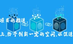  tairongzhishi   区块链金融对实体经济的影响与启示