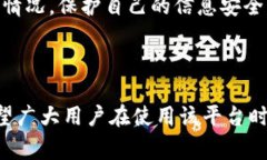   了解B特派身份审核的流程与注意事项 /  guanji