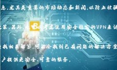 bitp安卓版下载官网安装 是一个非常热门的话题，