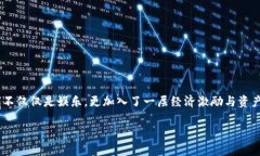 区块链游戏会玩多久啊知乎的热度不断上升，许