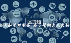 比特派是一款专注于数字资产管理的软件。它为