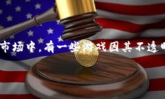 割韭菜的区块链游戏叫什么这个问题反映了目前