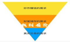 BitP是一个专注于加密货币及区块链技术的平台，