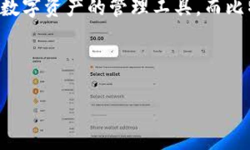 比特派钱包仲裁是一个与数字资产安全、高效交易以及数字货币管理息息相关的话题。在加密货币持续暴涨的今天，越来越多的用户开始关注数字资产的管理工具，而比特派钱包因其良好的用户体验与安全性受到广泛欢迎。为了保护用户的合法权益，在交易过程中出现纠纷时，可以通过仲裁的方式来解决问题。

以下是符合大众和和关键词：

比特派钱包仲裁详解：安全、快速的数字资产纠纷处理方案