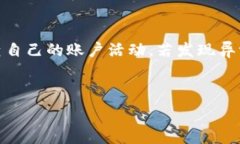     探索青龙白虎区块链分红游戏：机制、优势与