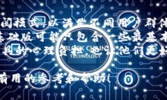   b特派的登录地址及使用指南 /  guanjianci b特派