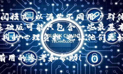   b特派的登录地址及使用指南 / 

 guanjianci b特派, b特派登录, b特派使用方法, b特派平台, b特派功能 /guanjianci 

在数字化时代，各种应用程序和在线平台层出不穷，而span class=