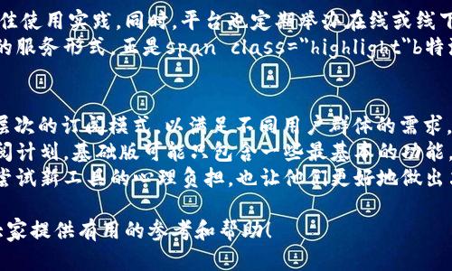   b特派的登录地址及使用指南 / 

 guanjianci b特派, b特派登录, b特派使用方法, b特派平台, b特派功能 /guanjianci 

在数字化时代，各种应用程序和在线平台层出不穷，而span class=