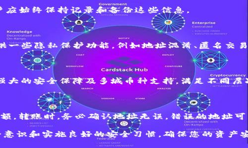   比特币钱包(BitP)官方网址及使用指南 / 

 guanjianci 比特币钱包, BitP官网, 数字货币钱包, 移动钱包, 安全性 /guanjianci 

### 什么是比特币钱包BitP？

比特币钱包（Bitcoin Wallet）是存储和管理比特币等数字货币的重要工具，而BitP钱包作为众多钱包选择之一，因其优越的功能和友好的用户界面受到用户的青睐。BitP钱包允许用户安全地存储、发送和接收比特币，提供了多种功能，如交易历史查询、多币种支持、以及强大的安全保障机制。

BitP钱包的核心功能包括创建新的比特币地址、导入或导出私钥、查看余额以及发起交易。用户还可以通过BitP钱包便捷地进行比特币的买卖，某些版本甚至提供了与第三方交易所的集成功能，使得用户能够实时查看市场价格，并快速执行交易。此外，BitP钱包在移动设备上也有很好的，保障用户在任何时候、任何地点都能够安全访问他们的资金。

### 如何使用BitP钱包？

使用BitP钱包非常简单。首先，用户需要在其官方网站（确保是正规的官方网址以防钓鱼网站）上下载相应的应用程序， installation方法与其他应用类似，按步骤完成即可。安装完成后，用户需要创建一个新钱包或恢复已有钱包。创建新钱包会生成一组私钥和公钥，用户必须妥善保存这些信息，因为这将直接关系到其钱包的安全性。

在创建完成后，用户可以使用BitP钱包来接收比特币。只需要提供自己的比特币地址给对方，或者使用二维码扫描功能即可。此外，在需要发送比特币时，用户只需输入对方地址和金额，同时在确认信息无误后即可发起交易。

安全性是使用BitP钱包最重要的因素之一。用户应尽量启用双重认证，定期更换密码，并定期检查自己的钱包安全性。同时，用户还应考虑备份钱包数据，通常大多数钱包应用都会提供备份选项，确保用户在设备丢失或故障的情况下，仍然能够找回自己的数字资产。

### BitP钱包的安全性如何？

安全性是比特币钱包使用中的关键考量。BitP钱包采用多种技术保障用户资金的安全，例如数据加密、二步验证等。钱包中的私钥不会被上传到服务器，而是保存在用户本地设备中，这样可以有效避免黑客在在线环境中访问用户资金的风险。

用户应定期更新钱包应用，以确保有最新的安全补丁和防护措施。同时，使用强密码和定期替换密码也是提升安全性的方式。许多比特币钱包还支持冷存储功能，即将私钥保存在离线设备中，这样即使在线环境受到攻击，用户的资产也不会受到威胁。

此外，推荐用户启用设备安全功能，如指纹解锁、面部识别等，这些都能够为用户提供额外的防护。同时，如果用户在设备中存储了大量比特币，建议使用硬件钱包，将关键数据分离到独立设备中，可以大大增强安全性。

### 如何选择合适的比特币钱包？

在众多比特币钱包中，选择一款适合自己的钱包至关重要。首先，需要明确使用需求：如果你是长期投资者，可以考虑安全性更高的硬件钱包；若你是频繁交易者，可能更倾向于便捷的移动钱包。BitP钱包凭借其用户友好的界面，非常适合初学者以及普通用户。

其次，用户可以根据钱包的安全性、功能性、用户评价等多方面进行研究。查看其他用户的使用经验及评论，可以帮助新用户更好地了解该钱包的优缺点。此外，确保选择的比特币钱包已经通过审计，并符合行业的安全标准，能够帮助用户减少使用中可能遇到的风险。

在选择过程中的另一个考虑因素是客户支持。用户可能会在使用过程中遇到一些问题，因此，选择有良好客户支持的比特币钱包对于实施顺利的身份十分必要。值得注意的是，选择更大的知名钱包服务   
提供商，通常可以获得更为完善的支持服务。

### BitP钱包的手续费是多少？

比特币交易过程中办理手续费是不可避免的，而BitP钱包的手续费大多取决于交易网络的拥堵程度和用户设置的交易优先级。当网络拥堵时，用户可能需要支付更高的手续费以确保交易及时确认。用户在执行交易时，通常可以在应用中选择发送交易时的手续费设置，设置为优先级高则支付更高的手续费以更快确认，反之则延长确认时间。

具体手续费可能会在不同时间段内有所波动，建议用户在使用前查看相关信息，确保自己的交易能够及时被确认并处理。同时，某些比特币钱包可能会收取额外的服务费用，用户在选择比特币钱包时应仔细阅读相关费用条款，并选择透明度较高的产品以避免不必要的损失。

### 常见问题

#### 1. BitP钱包支持哪些币种？

BitP钱包不仅支持比特币，也可能支持其他主流的数字货币，如以太坊（ETH）、莱特币（LTC）、瑞波币（XRP）等。用户在选择钱包时，应该确认该钱包是否支持自己所持有的币种，以满足其交易需求。

对比特币之外的其他数字货币，BitP钱包可能会提供不同的功能和服务，例如某些币种可能具备额外的隐私保护或安全性提升功能，因此在选择时用户应综合考虑自身资产分布。

#### 2. 如果我丢失了BitP钱包的访问权限怎么办？

用户若丢失了BitP钱包的访问权限，可能会面临无法取回资金的风险。为了防范这种情况，BitP钱包通常提供了一种恢复机制。例如，在创建钱包时，用户会获得一组“助记词”，用户必须请妥善保管这一信息，因为它可以在丢失访问权限时恢复钱包。

如果丢失了访问权限，用户可以使用助记词在新的设备上恢复钱包。但需注意，如果用户遗漏或泄露这些助记词，可能将失去对资产的控制权。因此，用户应始终保持记录和备份这些信息。

#### 3. BitP钱包如何确保用户的隐私？

在数字货币交易中，隐私是用户极为关注的问题。比特币及许多其他数字货币本质上是公开的，所有交易记录都可以在区块链上查看。BitP钱包通过提供一些隐私保护功能，例如地址混淆、匿名交易等来帮助用户保护隐私。用户可以通过了解这些功能来更好地掌握如何在交易中保护自己的个人信息。

#### 4. BitP钱包适合哪些用户群体？

BitP钱包因其用户友好的界面和简易的使用流程，非常适合刚入门的数字货币用户。无论是新手还是有经验的炒币者，BitP钱包都能通过便捷的操作、强大的安全保障及多城币种支持，满足不同层次用户的需求。

#### 5. 如何将其他钱包的资金转入BitP钱包？

将其他钱包的资金转入BitP钱包，用户只需找到BitP钱包的收款地址。用户需要在原钱包中选择“发送”或“转账”选项，输入BitP钱包的地址以及转账金额。转账时，务必确认地址无误，错误的地址可能导致资金丢失。完成转账后，用户可在BitP钱包中查看到账情况。

以上就是对BitP钱包官方网址及使用的详细介绍，希望能帮助用户更好地了解这款钱包的功能及使用注意事项。在进行数字货币交易时，保持网络安全意识和实施良好的安全习惯，确保您的资产安全。