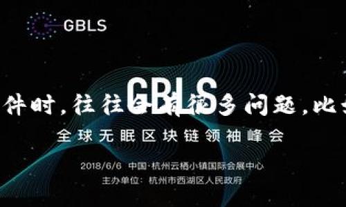 BK钱包是一个现代化的数字钱包，允许用户管理他们的加密资产和进行多样化的日常交易。用户在使用这款软件时，往往会有很多问题，比如“发现选项在哪里？”这篇文章将详细解析BK钱包的功能模块，并解决用户在日常使用中可能遇到的其他问题。

BK钱包发现选项位置及功能解读