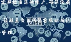 如何从交易所提到BitKeep钱包，确保安全与便捷交