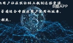 特派是一个应用程序，提供特定的功能和服务，