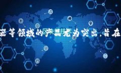 特派是中国的一家知名品牌，专注于科技产品和