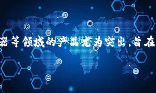 特派是中国的一家知名品牌，专注于科技产品和智能家居解决方案的研发与生产。该品牌在智能家居、家用电器等领域的产品尤为突出，旨在为用户提供智能、便捷的生活体验。特派以创新的科技和优质的服务著称，致力于推动家庭生活的智能化进程。

如果你有关于特派品牌或相关产品的具体问题，欢迎提问，我会尽力解答！