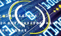    如何分析比特派币（BTP）价格走势  /  guanjian