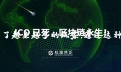 区块链游戏以太丑是现今市场上备受关注的一款