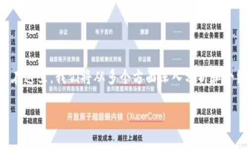 特派钱包官方足彩比分情况的相关内容已经受到玩家们的广泛关注。在这里，我们将从多个方面深入分析和介绍这一主题，帮助广大用户更好地理解和使用特派钱包进行足彩投注。

特派钱包官方足彩比分情况详解