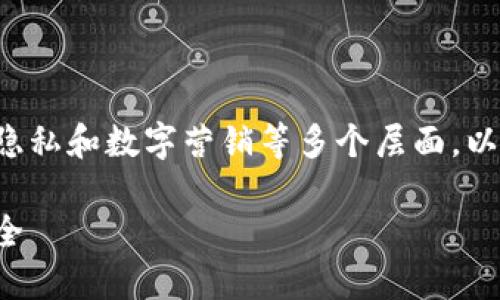 特派链接被盗可能涉及到网络安全、用户隐私和数字营销等多个层面。以下是一个符合大众和，以及相应的关键词。

如何防止特派链接被盗，保护你的网络安全