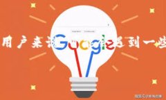 特派换设备登录微信的过程相对简单，但对于第