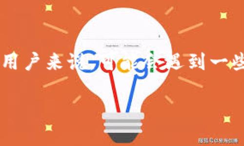 特派换设备登录微信的过程相对简单，但对于第一次操作的用户来说，可能会遇到一些困惑。以下是对这一过程的详细说明，包括相关问题的探讨。

如何在B特派设备上登录微信