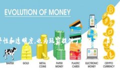 手机区块链游戏排行近年来逐渐成为越来越多游