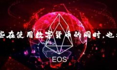 比特派钱包能不能充提法币是许多用户关注的话