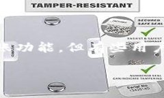 比特派（BitPie）是一款专注于数字货币管理和交