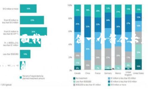 特派5.0版本是一个引人注目的话题，下面我为您提供一个符合大众和、相关关键词，以及详细介绍内容。

特派5.0版本：升级后的全新体验与功能解析