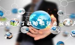 区块链技术驱动金融这一主题与当前金融科技发