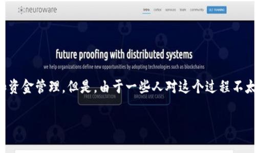 特派钱包是近年来备受关注的一款移动支付工具，用户在使用过程中，许多人都希望能将其与微信绑定，以便于实现快捷支付和资金管理。但是，由于一些人对这个过程不太熟悉，可能会遇到一些问题。本文将为您详细介绍如何将特派钱包绑定至微信，以及在这个过程中可能涉及的相关问题和解答。

如何将特派钱包绑定至微信？详细指南与常见问题解答