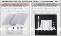 区块链技术如何影响国际金融体系