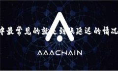 特派钱包是一个相对新兴的数字支付平台，随着