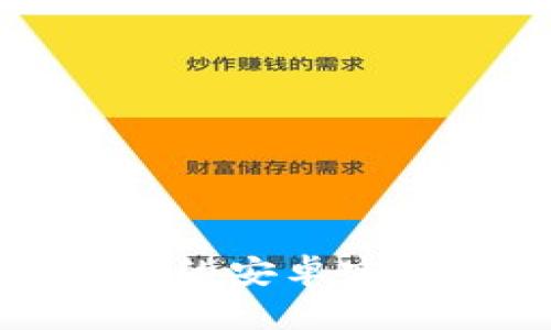 如何下载BitP钱包的安卓官方版本及使用指南