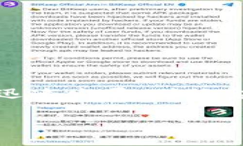 监管金融区块链是一个影响深远的主题，它涉及到区块链技术在金融领域的应用以及相关的法律法规。随着金融科技的迅速发展，传统金融机构和新兴的区块链项目都在不断探索如何在合规的框架下创新与发展。以下是详细的内容介绍和相关的问题探讨。

: 如何监管金融区块链: 现状、挑战与未来趋势