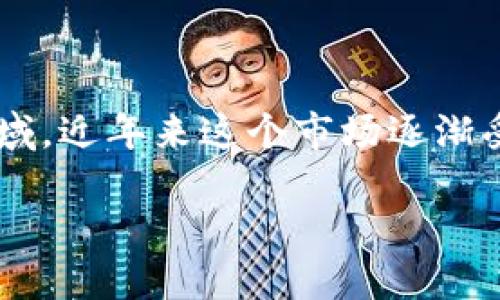 推荐区块链游戏的主题为区块链与游戏相结合的交叉领域，近年来这个市场逐渐受到了大众的关注。下面是一个符合大众和及相关关键词：

2023年最佳区块链游戏推荐：玩赚数字资产的新时代