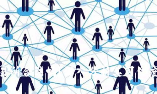 BitPie交易所合法吗？深入分析其可信度与安全性