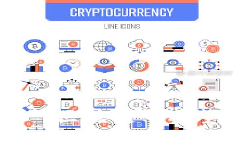   区块链如何重塑全球金融体系?探索未来的金融变革/  

 guanjianci 区块链,全球金融,金融科技,数字货币,去中心化/ guanjianci 

## 引言

在当前这个数字化加速发展的时代，**区块链**技术作为一种颠覆性的创新，正在全球金融体系中发挥着越来越重要的作用。自比特币诞生以来，**区块链**不仅仅是一种新的货币形式，更是为金融行业带来了广泛的变革与革新。本文将深入探讨**区块链**如何重塑全球金融，并对可能出现的相关问题进行详细分析。

## 一、区块链的基本概念

区块链是由一系列数据块通过密码学方式链接而成的去中心化数据库。每一个区块都包含一定数量的交易记录，并且每个区块都与前一个区块通过哈希值相连接。这使得区块链具有高度的安全性和可靠性。不同于传统的中心化系统，区块链技术的去中心化特性能够有效地减少中介的介入，降低交易成本，并提升交易效率。

区块链的应用范围广泛，从数字货币到智能合约，再到去中心化金融（DeFi），都离不开区块链技术的支持。这种技术正在逐渐渗透到我们生活的方方面面，特别是在金融领域的影响尤为显著。

## 二、区块链对传统金融的冲击

### 1. 降低交易成本

区块链技术在金融交易中，消除了对传统中介（如银行和支付公司）的需求，因此可以显著降低交易成本。以往，跨国汇款需要经历多个中介机构，通常需要数天的时间和高昂的手续费。而利用区块链技术，用户可以在几分钟内完成交易，费用也大幅度降低。

### 2. 提高透明度

区块链的透明性使得所有参与者都可以看到交易记录，增强了系统的信任度。这一点在金融领域尤为重要，因为信任是金融交易的基础。通过区块链，参与者可以随时验证信息的真实性，这降低了欺诈和道德风险的可能性。

### 3. 改善资产流动性

区块链技术还可以提高资产的流动性，尤其是在不动产和其他非流动资产的交易中。通过数字化的方式，可以将这些资产分割成更小的份额，允许更多的投资者参与。这意味着人们可以更方便地投资于各种资产，同时也使得资产交易更加便捷和高效。

## 三、区块链对金融服务的拓展

### 1. 数字货币的兴起

随着区块链技术的发展，许多国家开始推出自己的**数字货币**。这些数字货币通常是由中央银行发行的，目的是为了提供一种更为安全、便捷的支付手段。例如，中国的数字人民币（e-CNY）便是在区块链技术的支持下，进行了一系列试点和推广。

### 2. 去中心化金融（DeFi）

去中心化金融（DeFi）是基于区块链技术的全新金融生态系统，提供了一系列金融服务，如借贷、交易和保险等，无需中介即可完成交易。这将颠覆传统金融的运营模式，使得更多的人能够参与到金融市场中。

### 3. 智能合约

智能合约是区块链技术的另一项重要应用。它是一种自动执行合同的程序，能够在特定条件满足时自动执行约定的条款。智能合约的引入将减少人为干预，提高合约的执行效率，降低交易风险。

## 四、区块链重塑金融的未来

区块链技术正以迅猛的速度应用于金融体系的多个方面，其潜力是巨大的。未来的金融市场可能会变得更为透明、安全和高效。我们可以预见到以下几个趋势：

### 1. 跨境支付的革命

随着越来越多的企业和个人采用区块链进行跨境支付，传统的银行业务将受到重大挑战。未来，消费者和商家将更倾向于使用基于区块链的支付系统进行全球交易，不再依赖传统的银行体系。

### 2. 更加普惠的金融服务

区块链技术的去中心化特性将使金融服务更加普惠，尤其是在发展中国家。许多未被银行覆盖的地区将借助区块链技术获得金融服务，这将促进全球经济的发展和包容。

### 3. 新兴金融产品的出现

基于区块链的金融产品将不断涌现，如基于区块链的保险、资产证券化等。创新的金融产品能够更好地满足不同客户的需求，推动金融服务的个性化发展。

## 五、常见问题及解答

### 1. 区块链技术的安全性如何?

区块链技术因其去中心化和加密特性而被广泛认为是安全的。每一个区块都通过加密算法与前一个区块链接，这使得数据不可篡改。此外，区块链网络中的每个节点都持有整个链的副本，这就意味着即使某个节点被攻击，其他节点也能保证数据的完整性。

然而，区块链技术并非没有风险。黑客可以通过攻击智能合约，或者利用用户的私钥进行盗窃。因此，用户在使用区块链技术时必须保持警惕，采取必要的安全措施，如使用冷钱包储存数字资产和定期更新密码。

### 2. 怎样使用区块链进行投资?

投资区块链可以通过多种方式进行。首先，用户可以直接购买成熟的**数字货币**如比特币、以太坊等。其次，可以通过投资于区块链相关的企业股票，跟随金融科技的行业发展。最后，也可以参与去中心化金融（DeFi）项目，通过流动性挖矿、借贷等方式获得收益。

投资者在进入区块链市场之前，建议进行充分的市场调查，了解相关技术和项目的背景。此外，投资者还需分散投资风险，合理规划资产配置。

### 3. 区块链怎样影响金融监管?

区块链技术的去中心化和匿名性使得金融监管面临新挑战。传统的金融监管理念往往依赖于中介机构进行身份验证和交易监控，而在区块链中，认知和控制变得更加复杂。这可能导致地下金融活动的增多，如洗钱和欺诈。

然而，区块链技术也为监管提供了新的手段。监管机构可以利用区块链的透明性和可追溯性，更容易发现和追踪不法活动。此外，越来越多的合规性工具也正在开发，以帮助企业和金融机构符合法规要求。

### 4. 区块链技术的可持续性问题?

区块链技术，尤其是比特币等公链，因其高能耗而受到批评。挖矿过程需要大量的计算能力，导致大量电力消耗，对环境造成影响。因此，许多**金融科技**公司正在探索更为可持续的区块链解决方案，例如使用权益证明（PoS）机制而非工作证明（PoW）机制，以降低能源消耗。

此外，一些新兴的区块链项目还致力于实现生态友好，如利用可再生能源进行挖矿以及对外界环境影响的最小化。

### 5. 区块链的未来趋势会如何发展?

随着技术的不断进步和应用的增加，区块链将会在未来的发展中变得更加成熟。以下是一些未来趋势：

1. **行业标准化**：随着更多公司进入市场，行业的规范化和标准化将显得尤为重要，以促进相互操作性和提高效率。

2. **政府和企业的合作**：政府与私营企业在区块链领域的合作将增多，促进技术创新与法律法规的顺利结合。

3. **零知识证明等隐私技术发展**： 未来，越来越多的隐私保护技术将被引入区块链，用户数据的安全性将进一步提高。

4. **金融教育的普及**：随着区块链技术的普及，公众的金融知识将不断提高，特别是对去中心化金融等新兴形式的理解。

5. **跨链技术的发展**：未来的区块链技术将会更加注重不同区块链网络之间的互操作性，以便在更广泛的范围内实现数据共享和价值转移。

总结来看，**区块链**技术正重新定义全球金融的未来。尽管这一技术带来了诸多机遇，但也面临着挑战与风险。未来，随着技术的演进和政策的逐步完善，**区块链**有望在金融领域发挥更加重要的作用，并推动社会经济的全面进步。