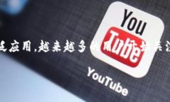 特派钱包苹果iOS是一款功能强大的加密数字货币