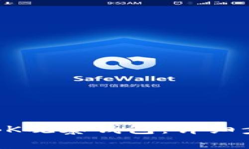 如何创建BK观察钱包：详细步骤与指南