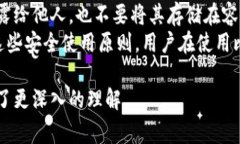 比特派（Bitpie）是一款数字货币钱包，主要用于